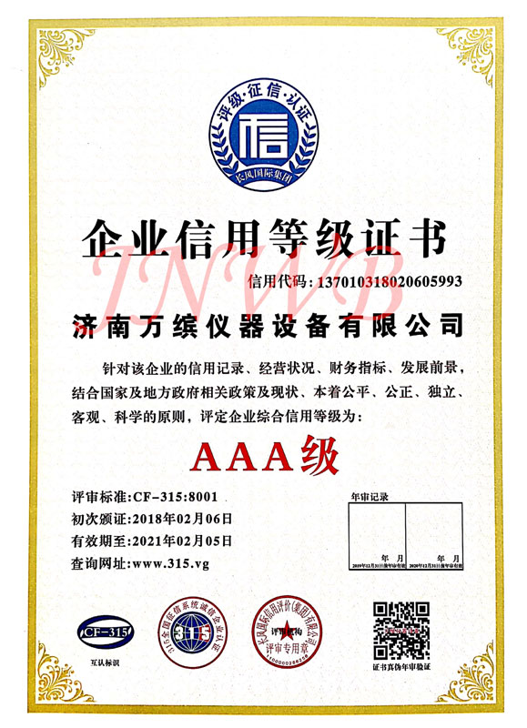 ��I���õȼ��C��